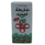 Kharta Yerba Mate Hvite 250g – mild yerba mate te fra Sør-Amerika