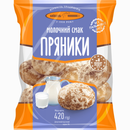 Kyivkhlib pepperkake med melk 420g – myke, søte småkaker med mild melkesmak