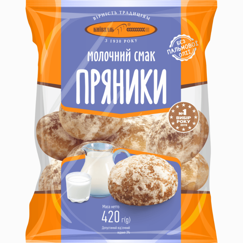 Kyivkhlib pepperkake med melk 420g – myke, søte småkaker med mild melkesmak