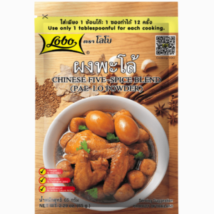 Lobo Chinese 5-Spice Blend 65 g – klassisk kinesisk kryddermiks med aromatisk dybde
