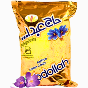 Saffron Cotton Candy 350g – tradisjonell sukkerspinn med safransmak