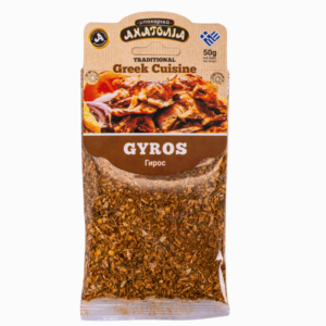 Gresk kryddermiks Gyros 50 g – aromatisk blanding for gresk gyros & souvlaki