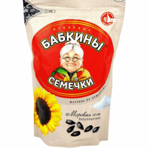 Babkiny solsikkefrø saltet 300g