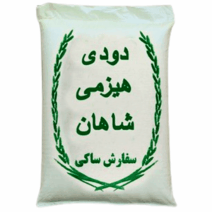 iransk røkt ris 2kg langkornet ris med røkt aroma